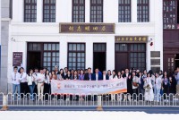 ĐOÀN CÁN BỘ, SINH VIÊN TRƯỜNG ĐẠI HỌC SAO ĐỎ THAM GIA CHƯƠNG TRÌNH “HÀNH TRÌNH ĐỎ NGHIÊN CỨU, HỌC TẬP CỦA THANH NIÊN VIỆT NAM TẠI TRUNG QUỐC” – TRẠI NGHIÊN CỨU, HỌC TẬP “ÁNH SÁNG LÝ TƯỞNG”